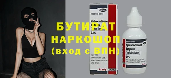 каннабис Богданович