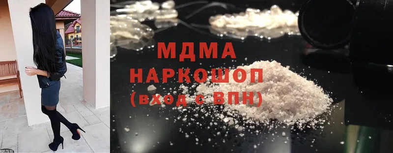 MDMA Molly  блэк спрут зеркало  Балашов  закладки 