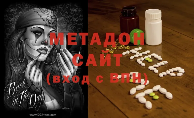 Метадон methadone  OMG ссылки  Балашов 